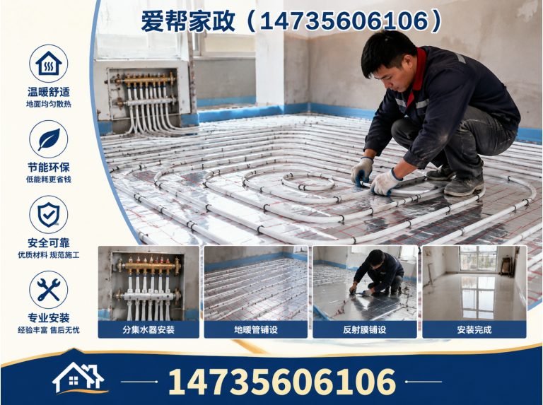 陵川县管道防臭展示图